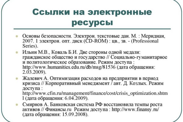 Кракен 2krnk