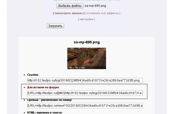 Кракен наркоман