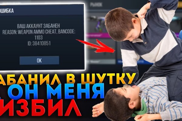 Кракен офф сайт