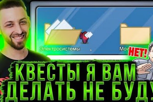 Сайты для даркнета