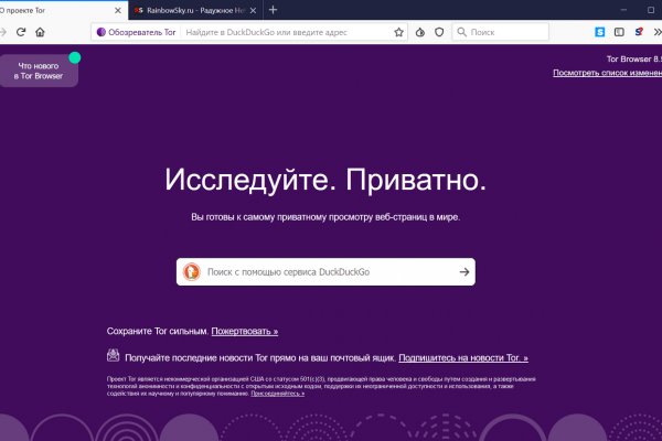 Что такое кракен тор