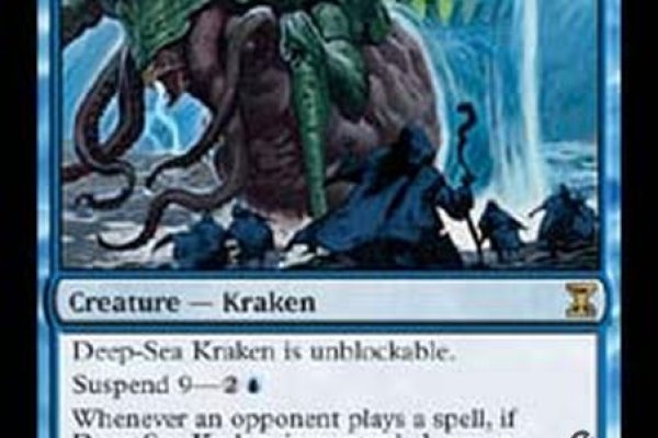 Kraken 20at net