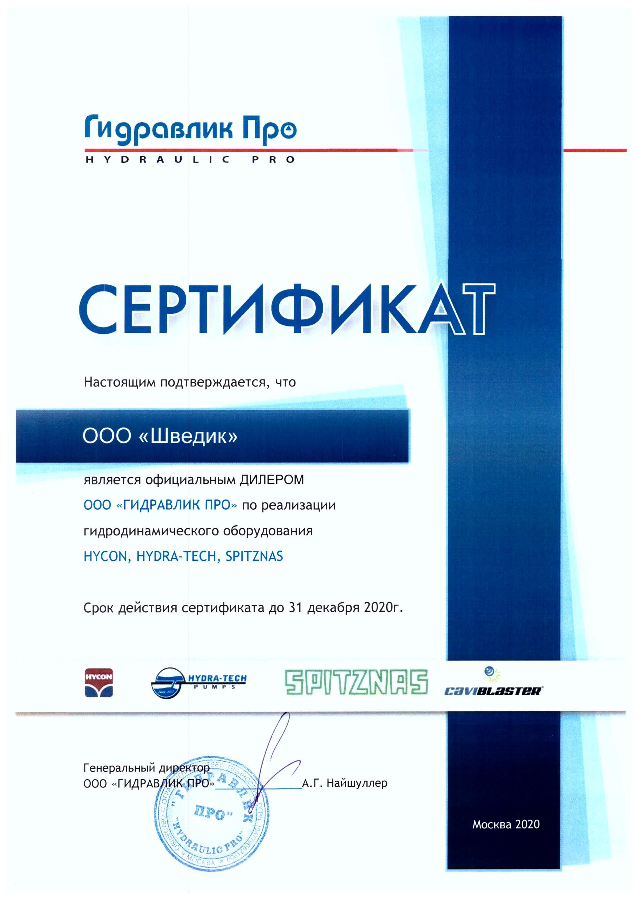 Кракен zerkalo pw