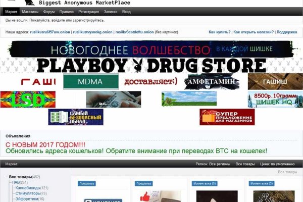 Кракен даркнет только через тор скачать