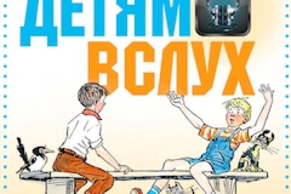 Почему кракен перестал работать